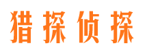 界首外遇调查取证